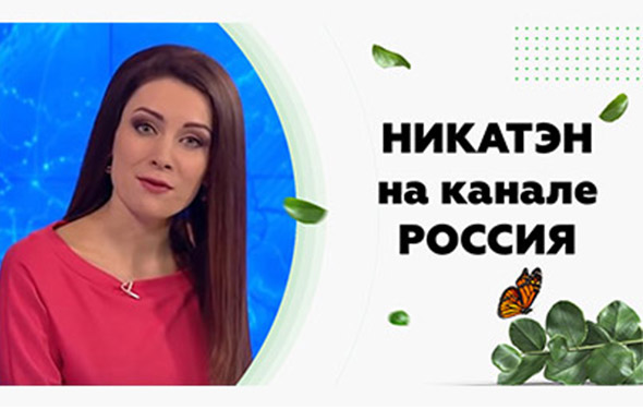 Статьи и Новости. Изображение анонса Отопление Никатэн на телеканале Россия